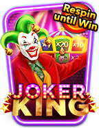 รีวิวค่า คอม สล็อต: Joker Gaming เล่นง่าย คุ้มค่า